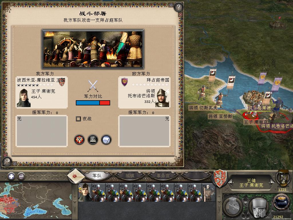 kingdoms 2013-12-23 14-28-49-90.jpg