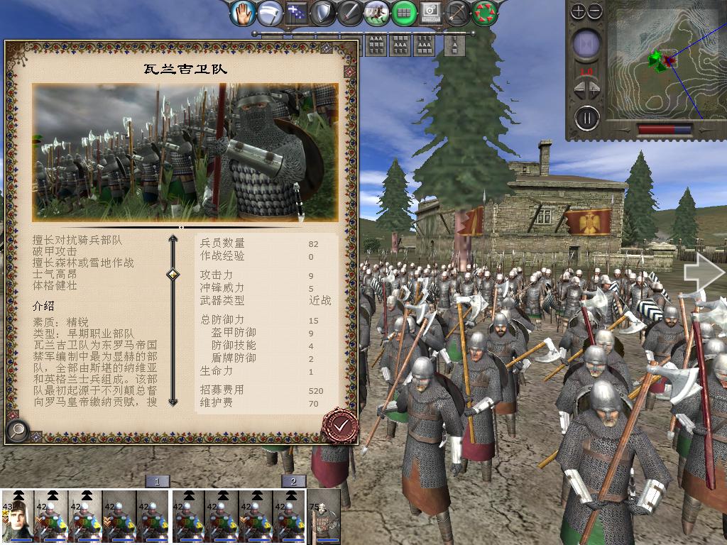 kingdoms 2013-12-23 14-30-22-68.jpg