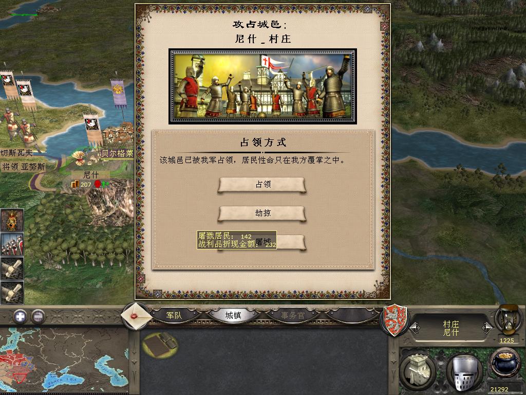 kingdoms 2013-12-23 14-54-00-93.jpg