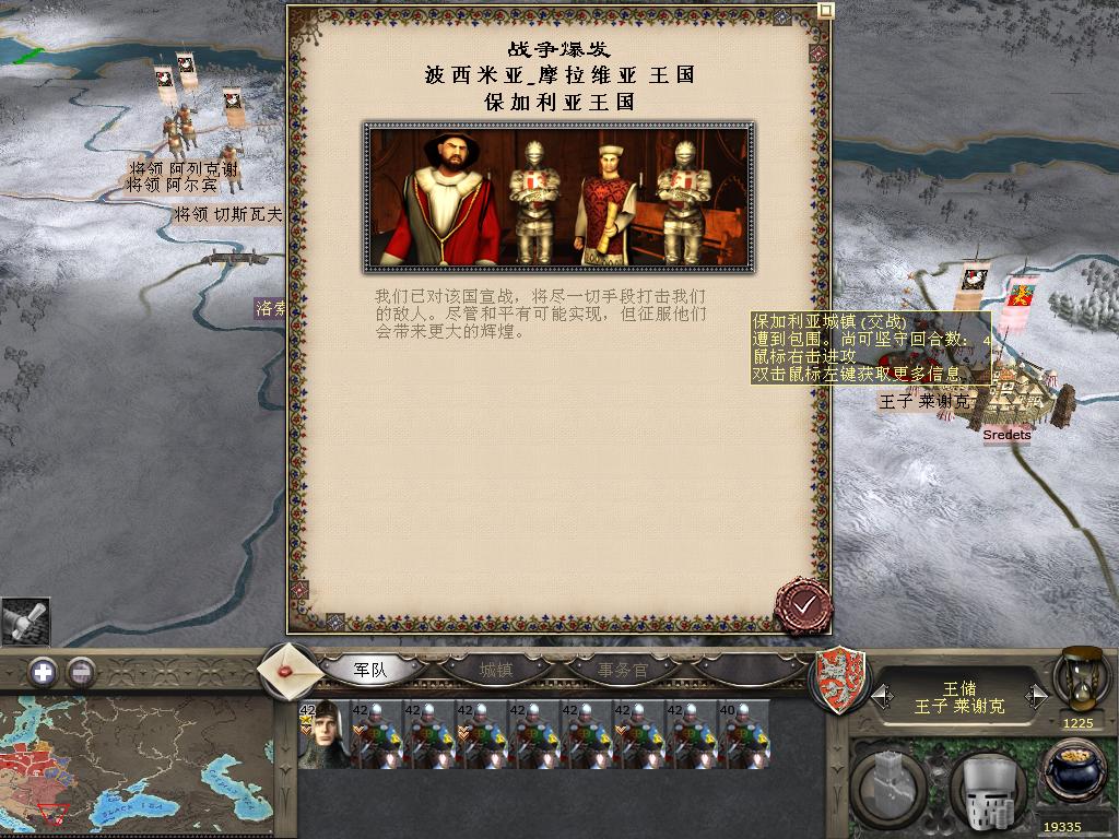 kingdoms 2013-12-23 15-09-09-29.jpg