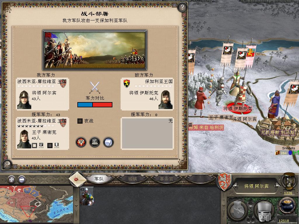 kingdoms 2013-12-23 17-49-58-47.jpg