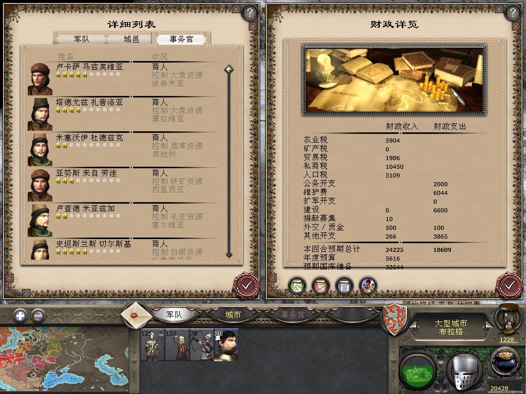 kingdoms 2013-12-23 19-46-40-33.jpg