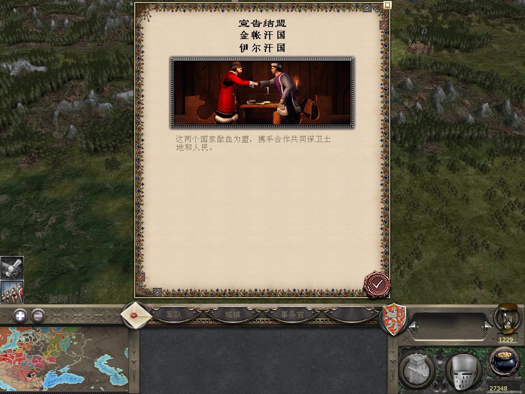 kingdoms 2013-12-23 20-07-17-77.jpg