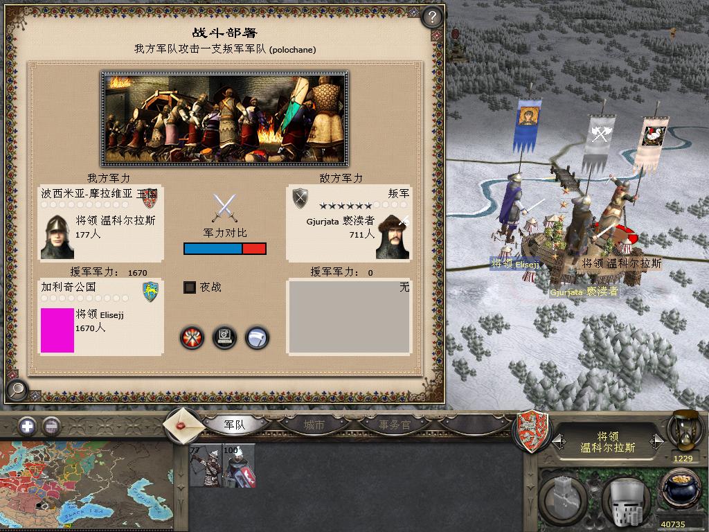 kingdoms 2013-12-23 20-48-34-01.jpg