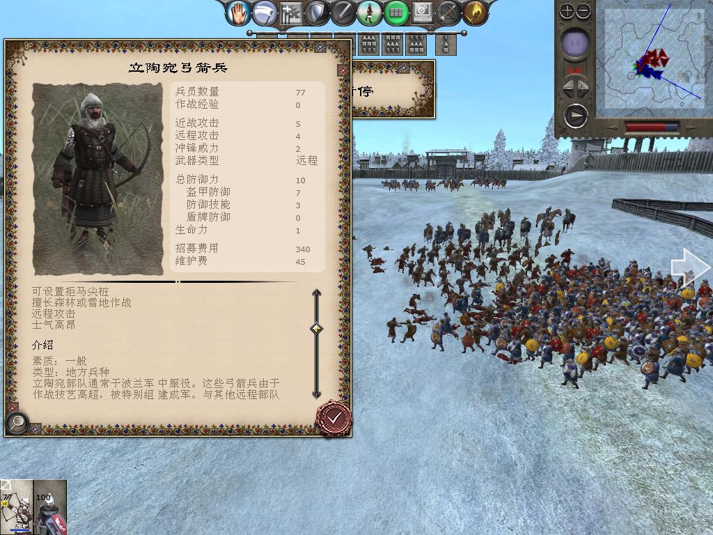 kingdoms 2013-12-23 20-53-07-39.jpg