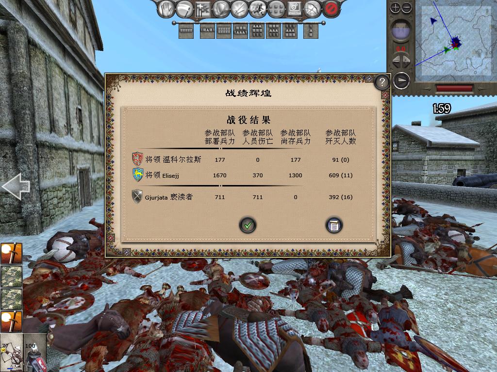 kingdoms 2013-12-23 21-07-58-85.jpg