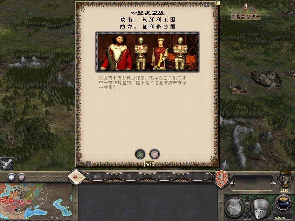 kingdoms 2013-12-23 21-14-02-25.jpg