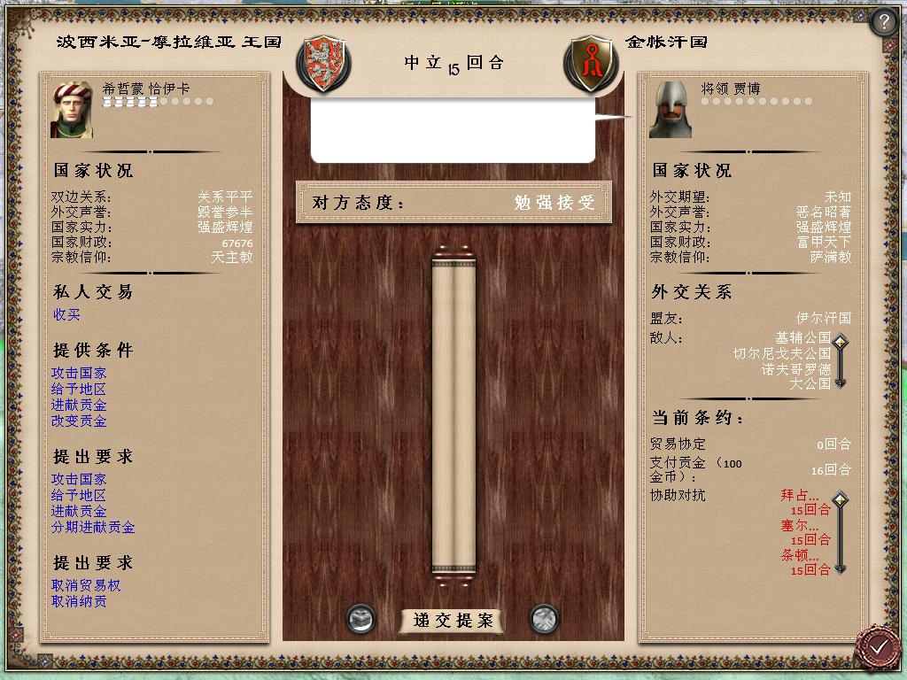 kingdoms 2013-12-24 08-14-10-62.jpg