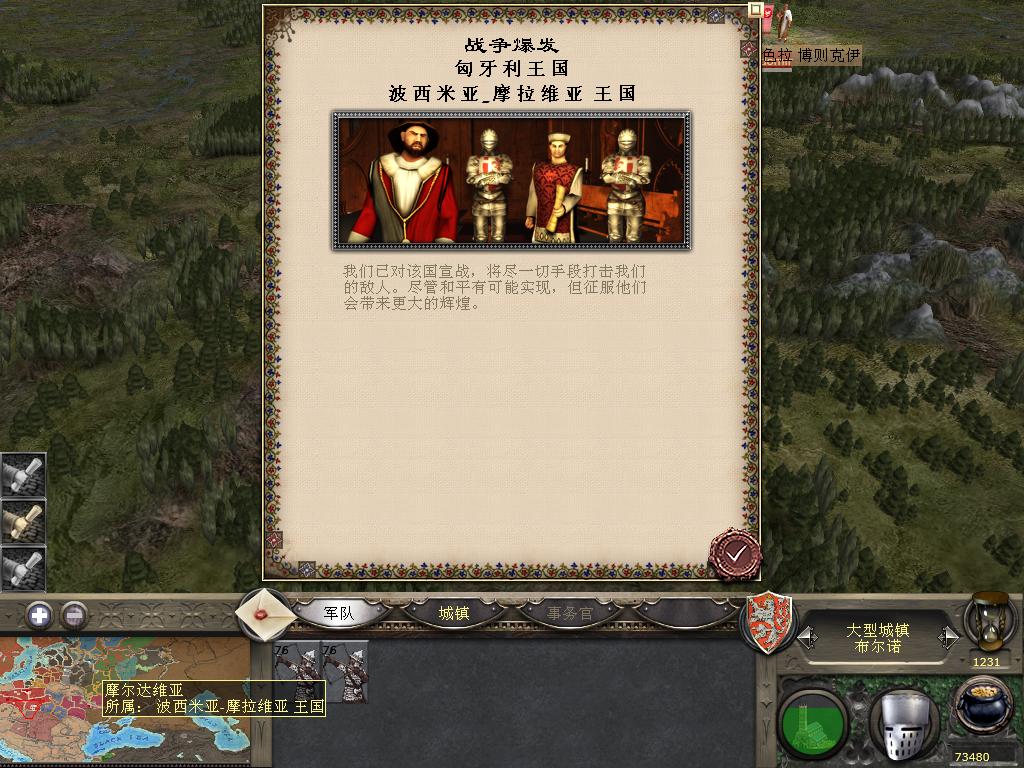 kingdoms 2013-12-24 08-36-18-53.jpg