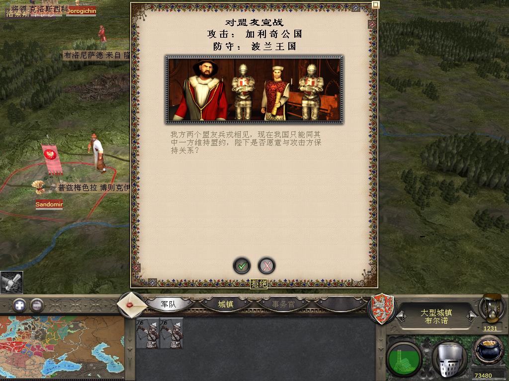 kingdoms 2013-12-24 08-36-40-91.jpg