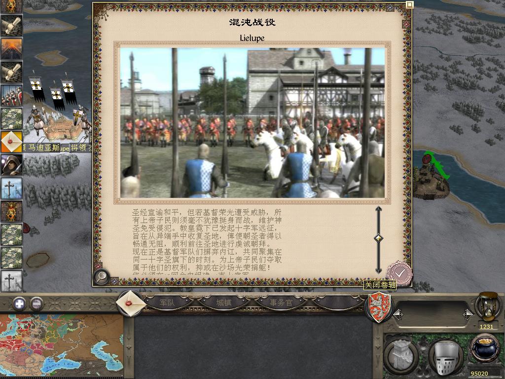 kingdoms 2013-12-24 09-01-20-99.jpg