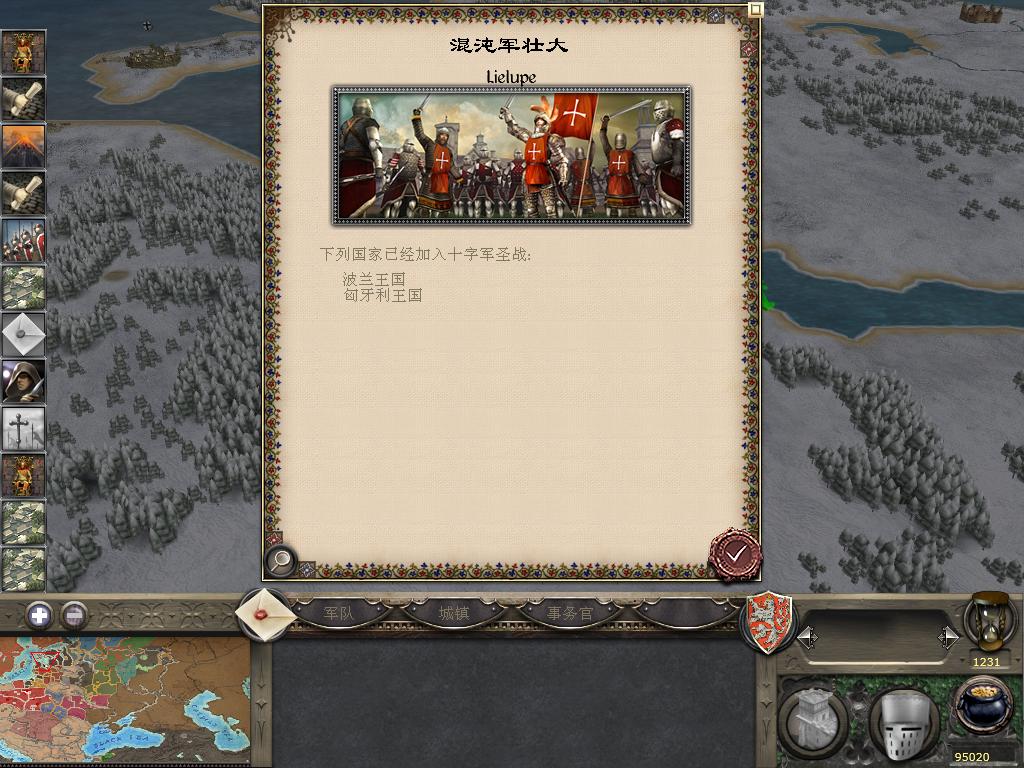 kingdoms 2013-12-24 09-01-28-64.jpg