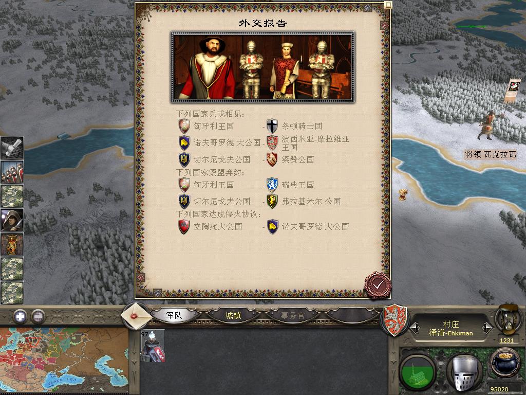 kingdoms 2013-12-24 09-02-03-95.jpg