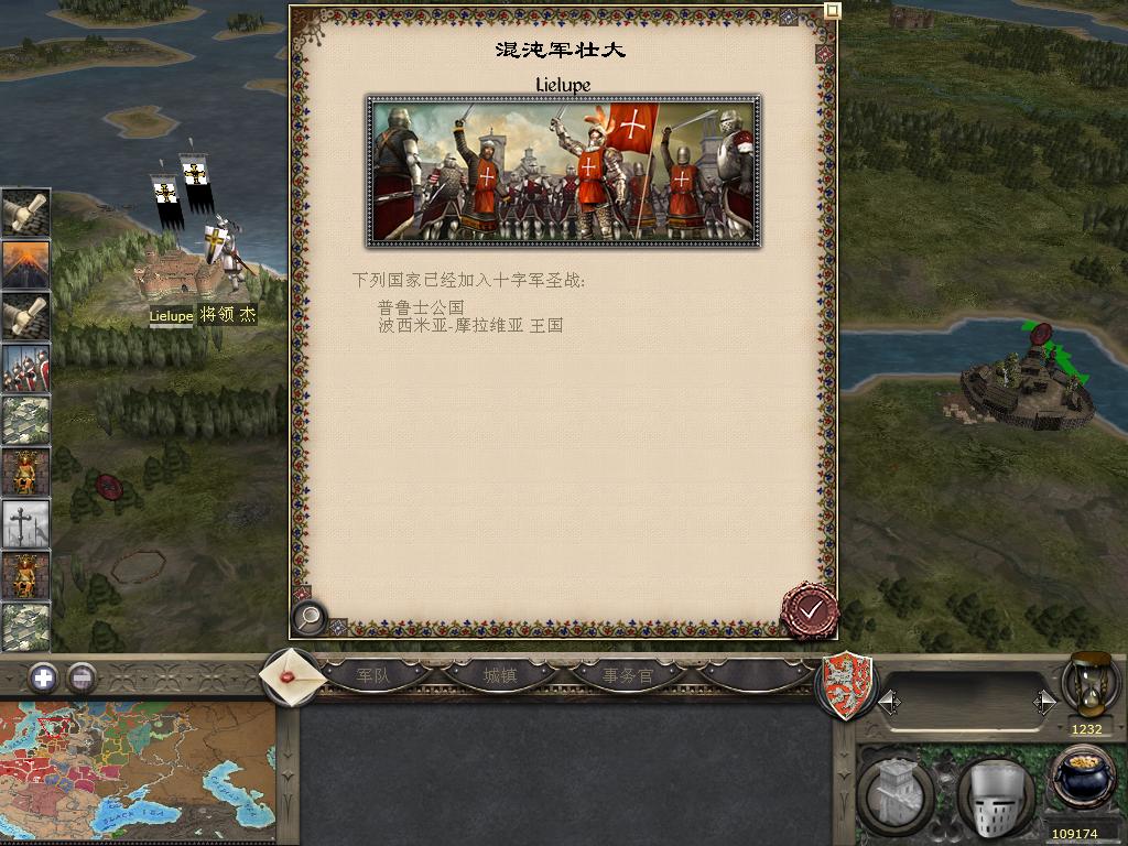 kingdoms 2013-12-24 09-14-48-01.jpg