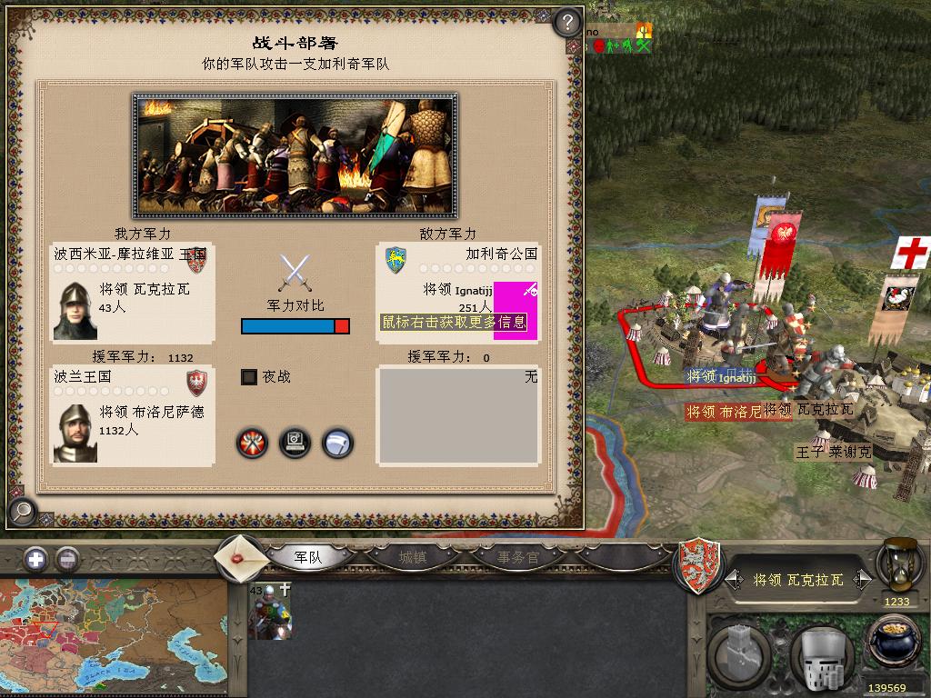 kingdoms 2013-12-24 09-43-34-74.jpg