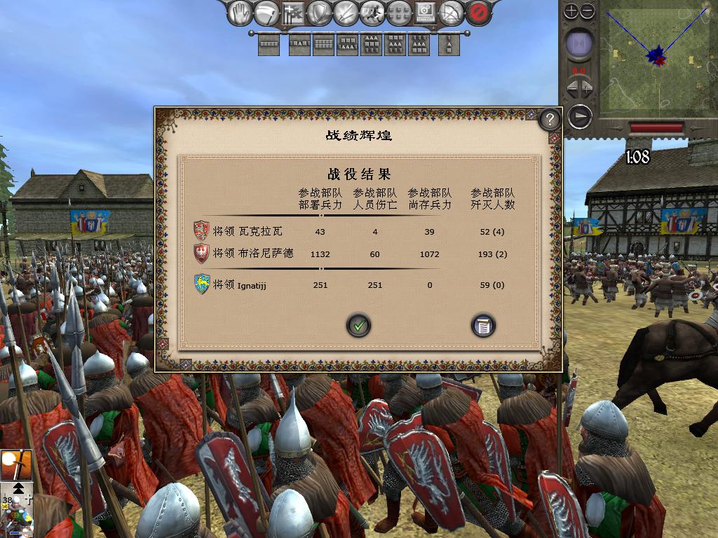 kingdoms 2013-12-24 09-49-35-92.jpg