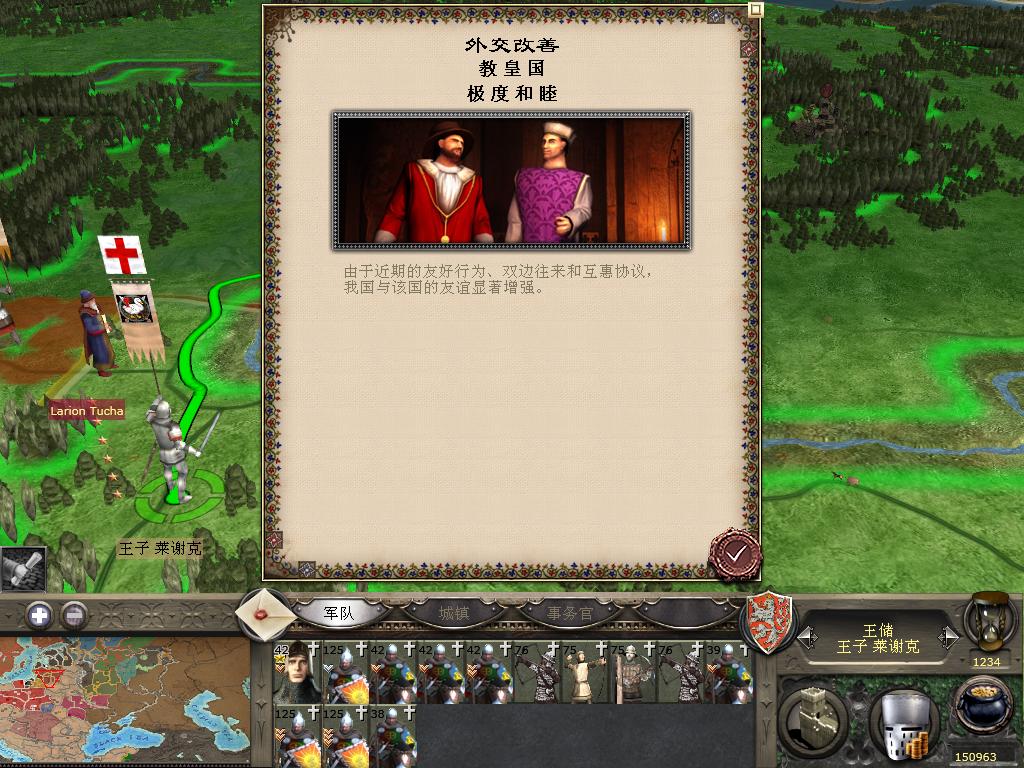 kingdoms 2013-12-24 10-18-14-05.jpg