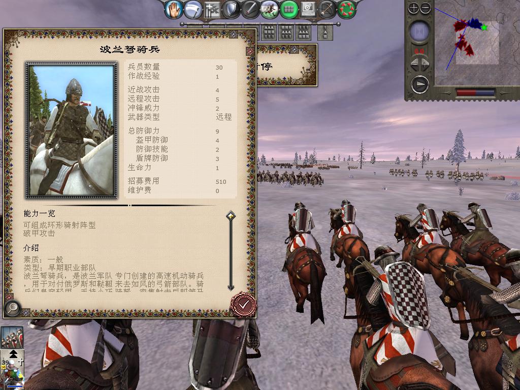 kingdoms 2013-12-24 10-47-01-53.jpg