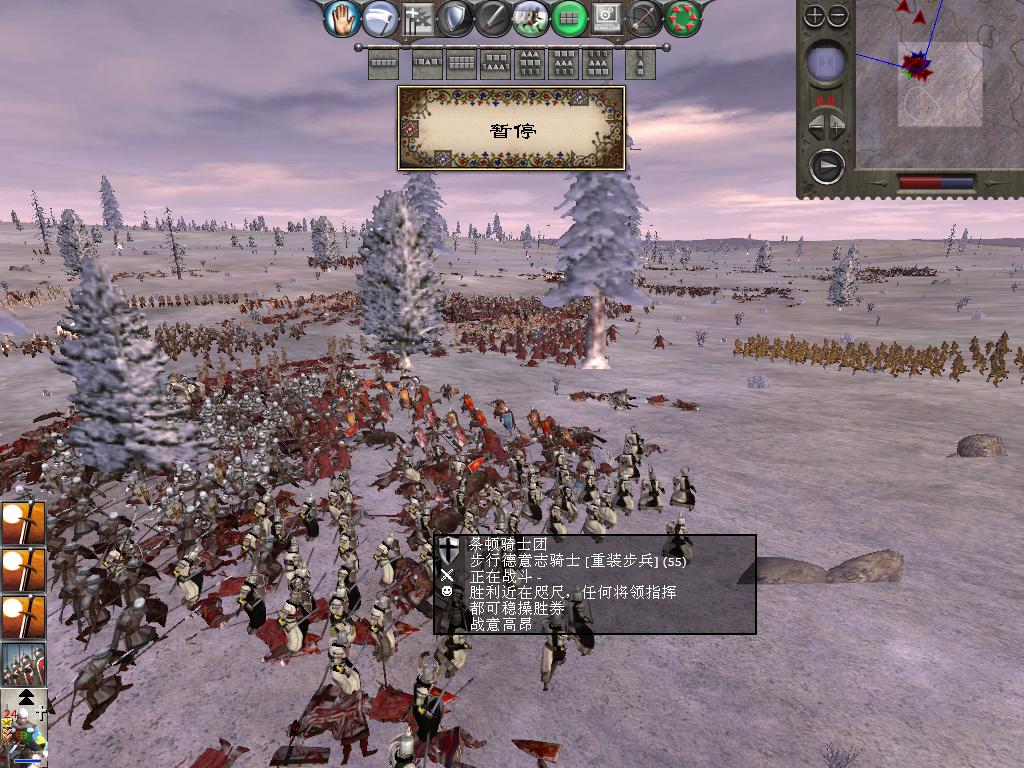 kingdoms 2013-12-24 10-55-59-77.jpg