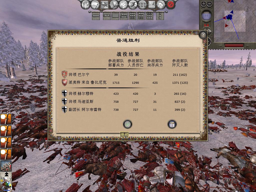 kingdoms 2013-12-24 11-02-43-70.jpg