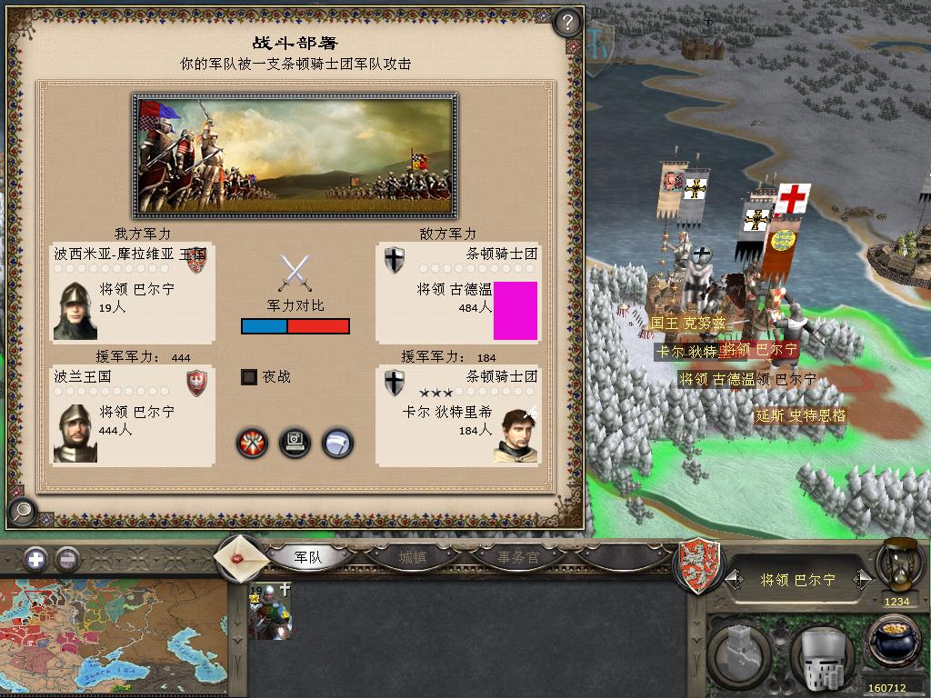 kingdoms 2013-12-24 11-09-35-51.jpg