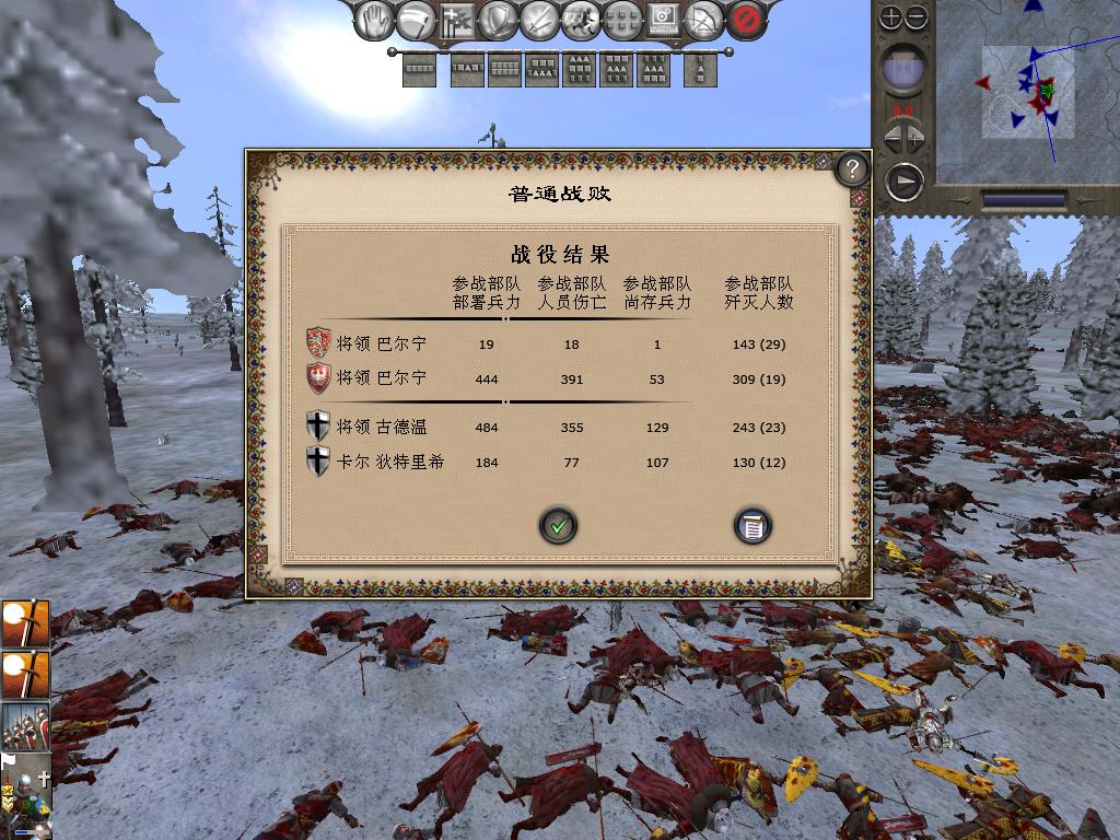 kingdoms 2013-12-24 11-31-34-14.jpg