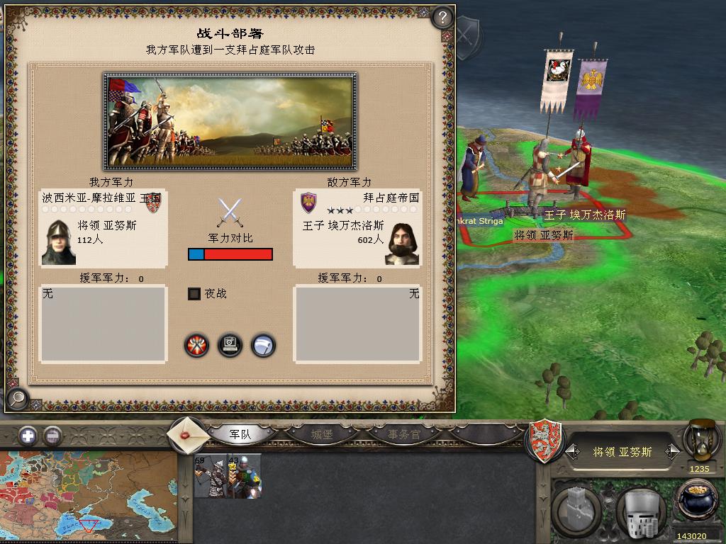 kingdoms 2013-12-24 12-52-05-32.jpg