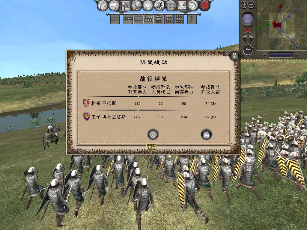 kingdoms 2013-12-24 12-57-59-51.jpg