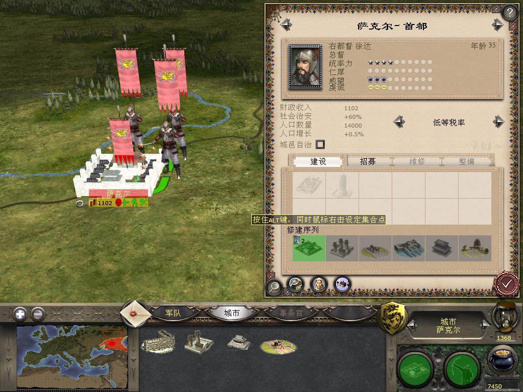 medieval2 2013-12-17 10-22-10-80.jpg