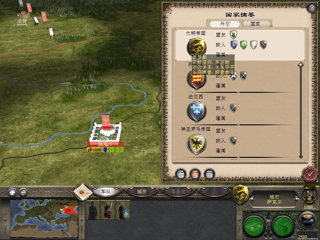 medieval2 2013-12-17 10-27-07-29.jpg