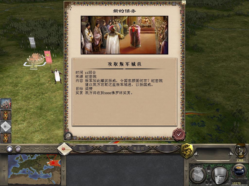 medieval2 2013-12-17 10-27-33-30.jpg