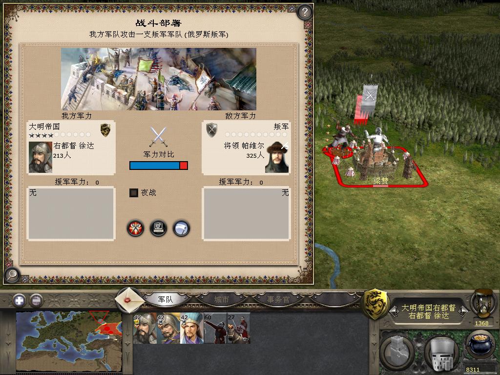 medieval2 2013-12-17 10-48-46-97.jpg