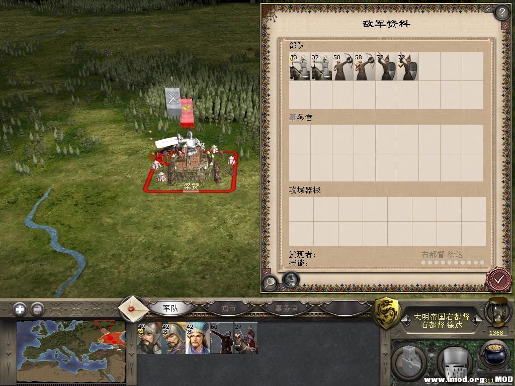 medieval2 2013-12-17 10-48-50-73.jpg