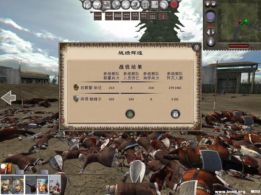 medieval2 2013-12-17 11-03-02-74.jpg