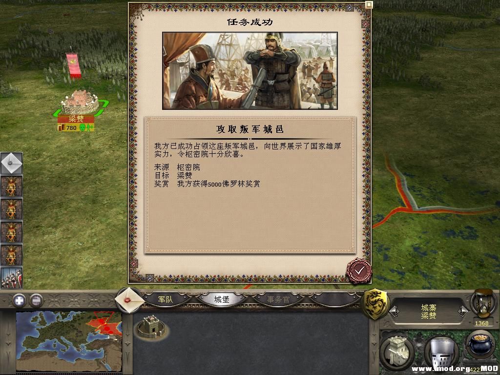 medieval2 2013-12-17 11-03-53-29.jpg