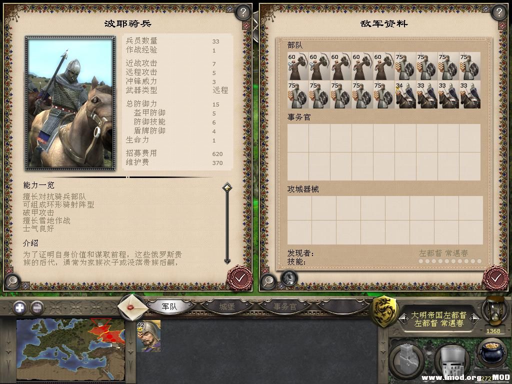 medieval2 2013-12-17 11-08-18-74.jpg