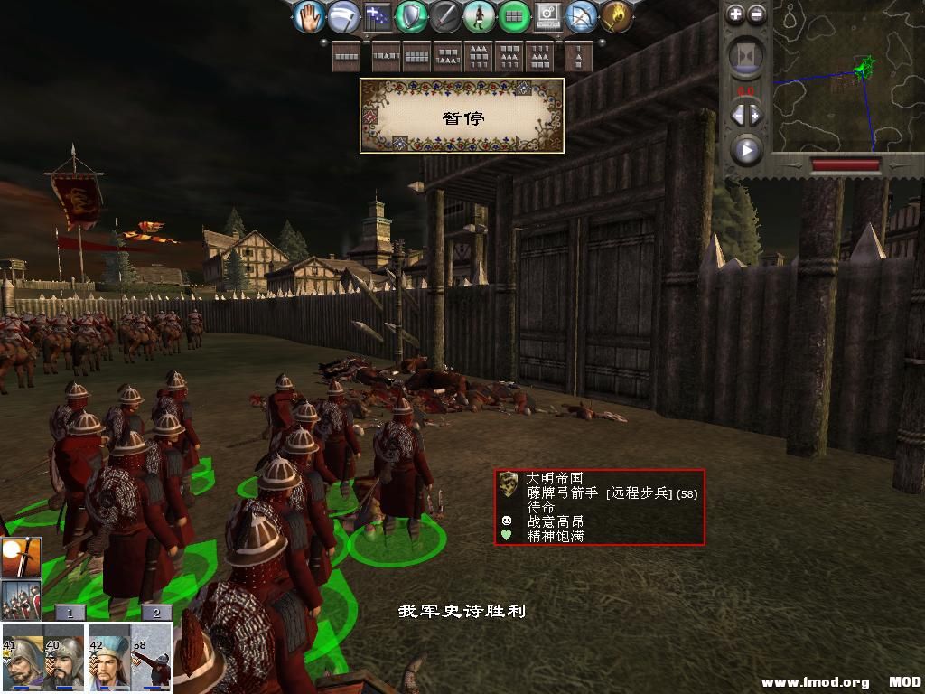 medieval2 2013-12-17 11-45-28-26.jpg