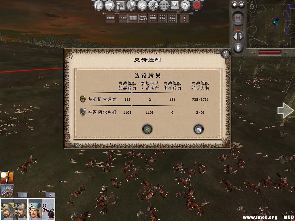 medieval2 2013-12-17 11-45-46-93.jpg