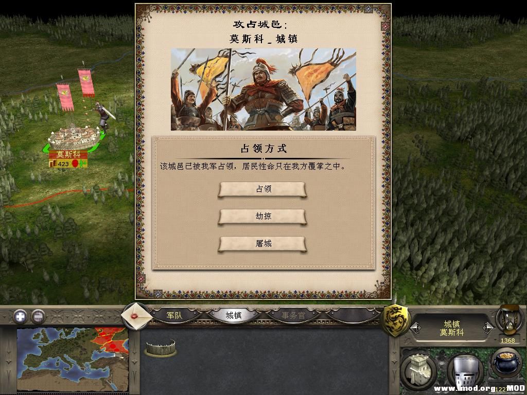 medieval2 2013-12-17 11-46-03-29.jpg