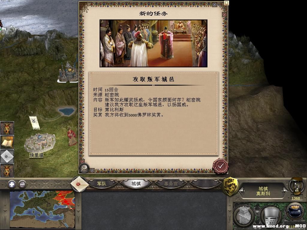 medieval2 2013-12-17 11-46-24-62.jpg