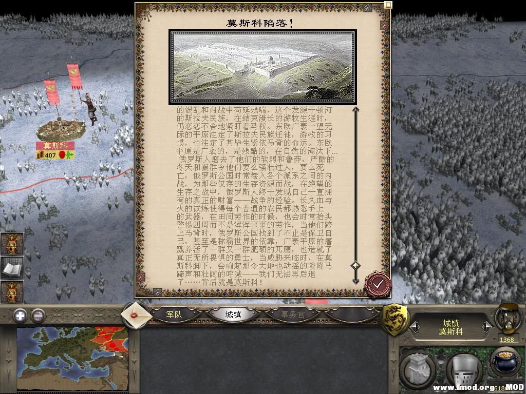 medieval2 2013-12-17 11-46-34-56.jpg