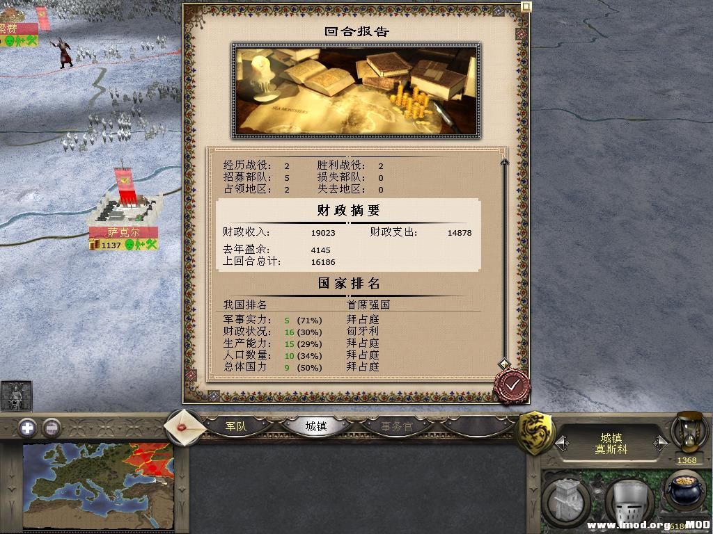 medieval2 2013-12-17 11-46-43-27.jpg