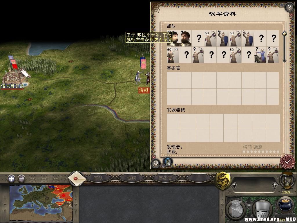 medieval2 2013-12-17 12-56-15-64.jpg