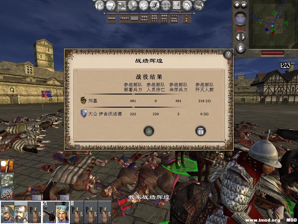 medieval2 2013-12-17 13-12-29-33.jpg