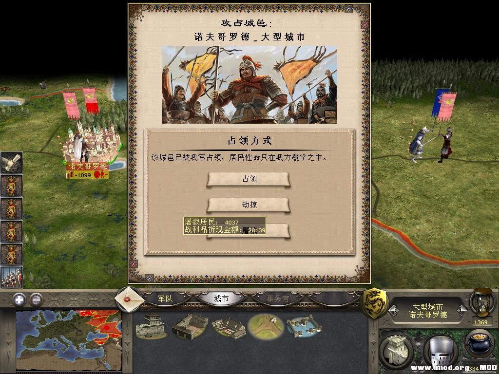 medieval2 2013-12-17 13-13-09-75.jpg