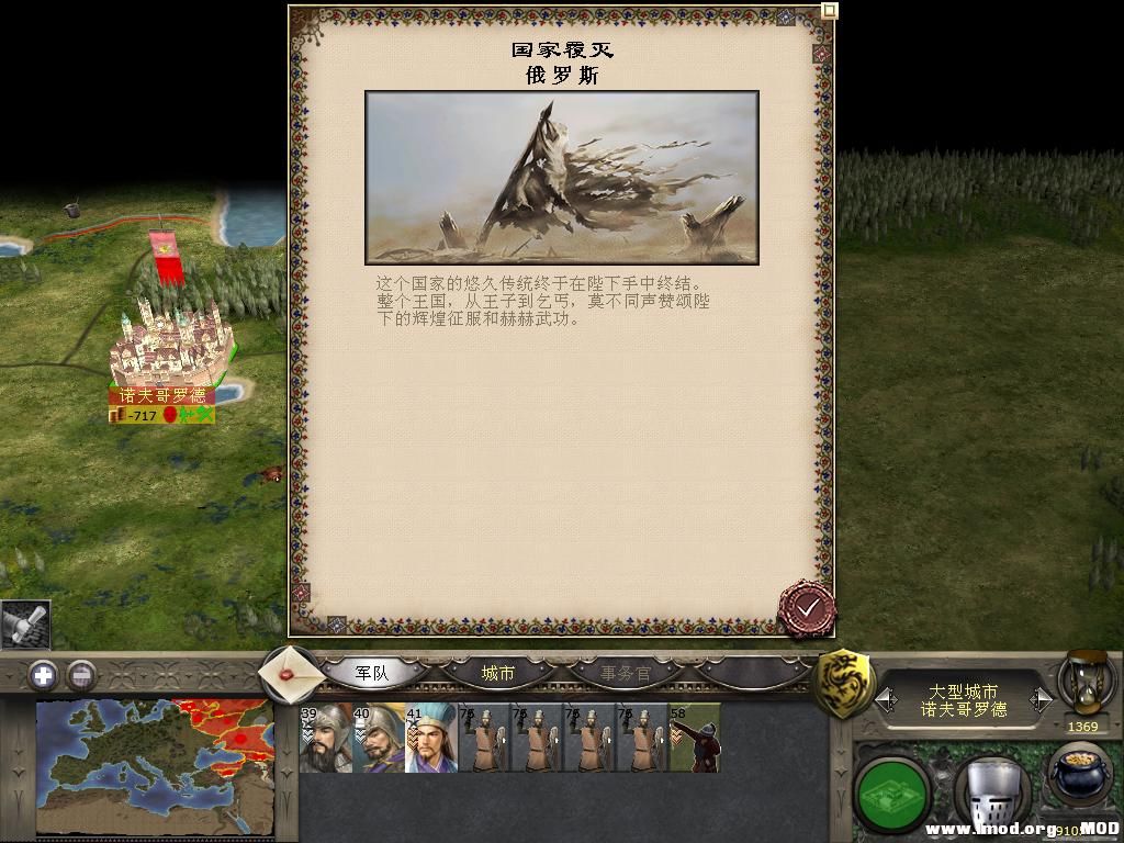 medieval2 2013-12-17 13-18-52-31.jpg