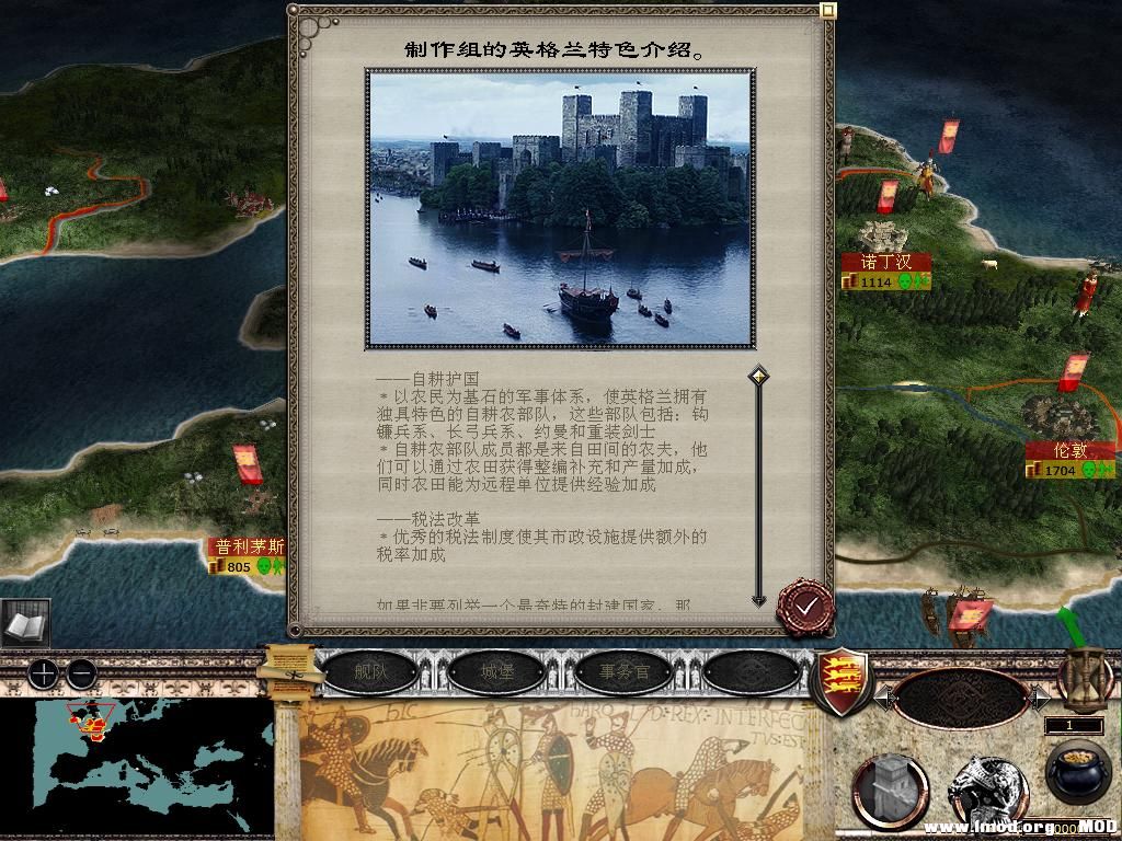 medieval2 2013-12-26 10-23-03-53.jpg