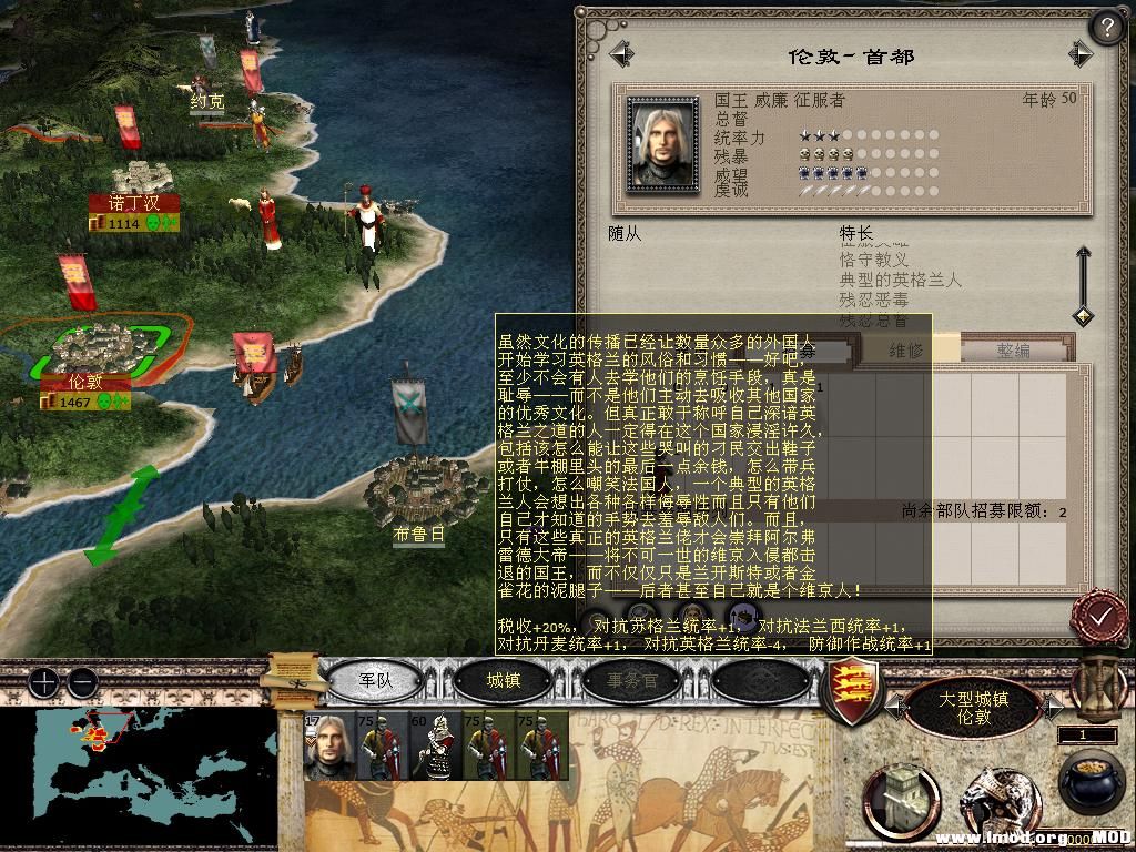 medieval2 2013-12-26 10-24-01-77.jpg