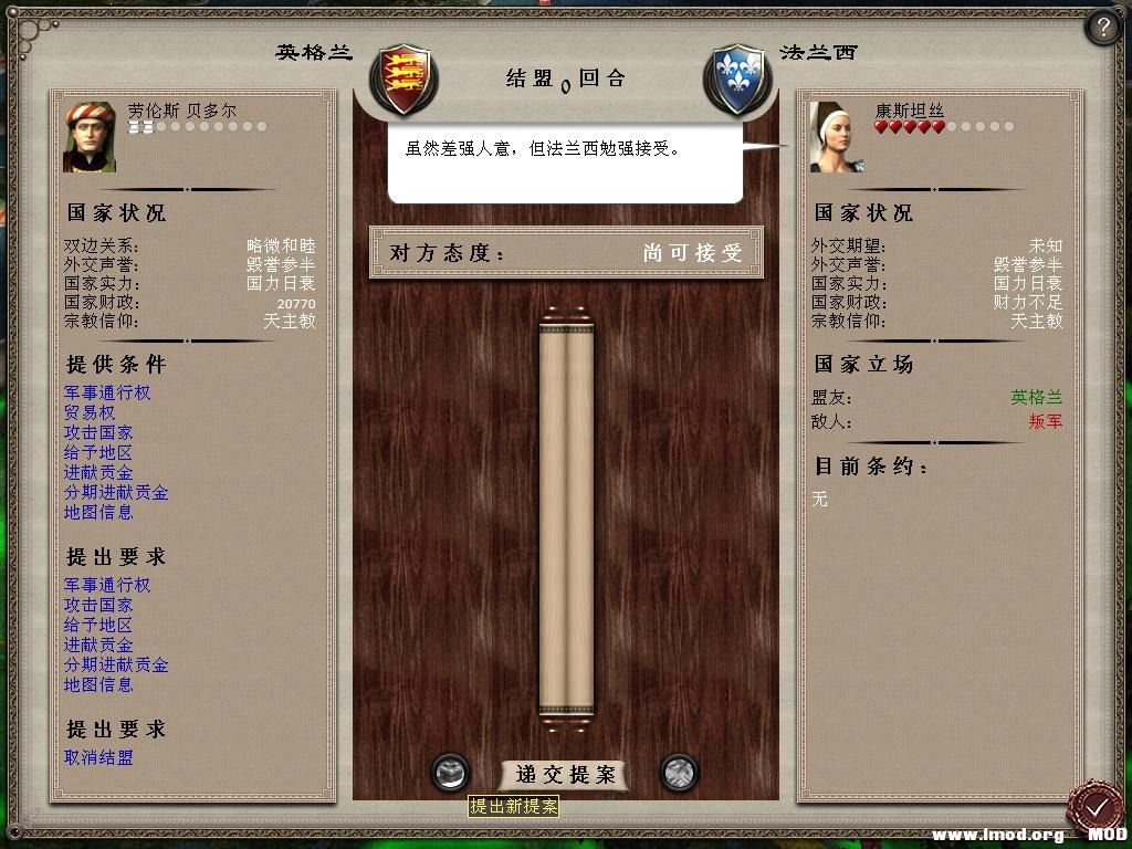 medieval2 2013-12-26 10-36-33-41.jpg