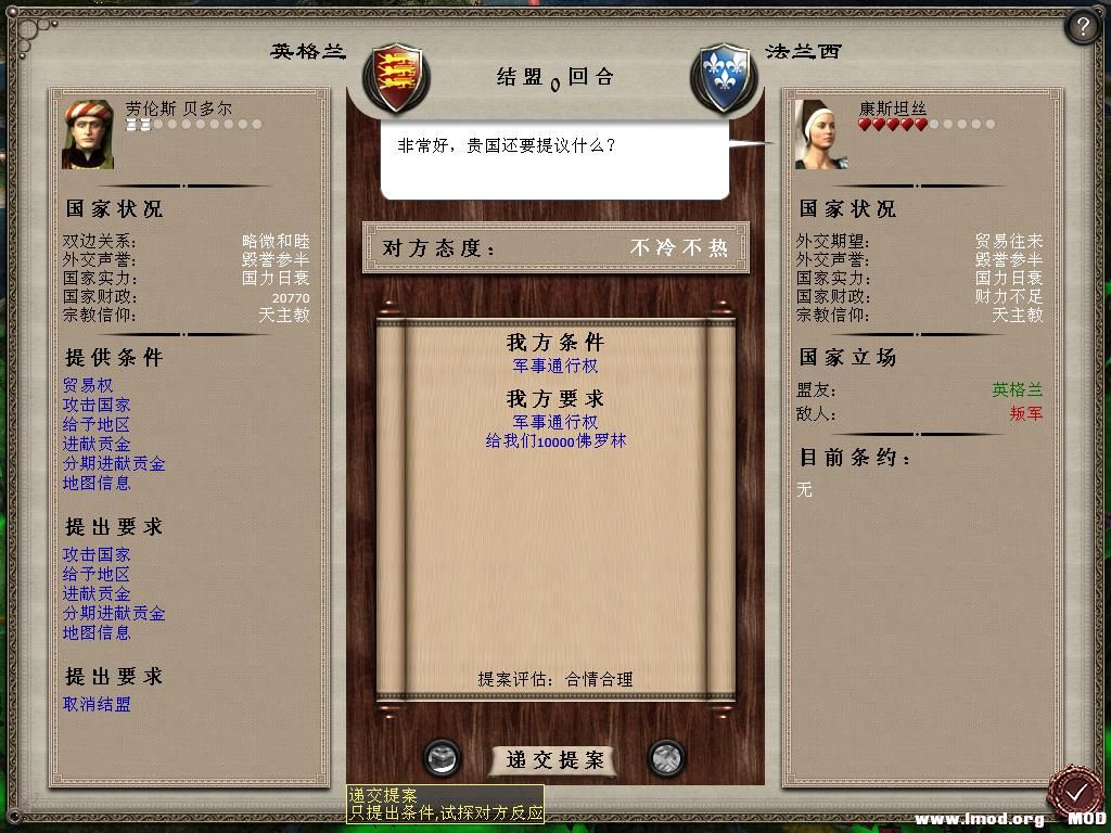 medieval2 2013-12-26 10-38-47-55.jpg